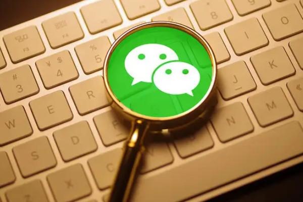 找回微信小号账号密码的方法